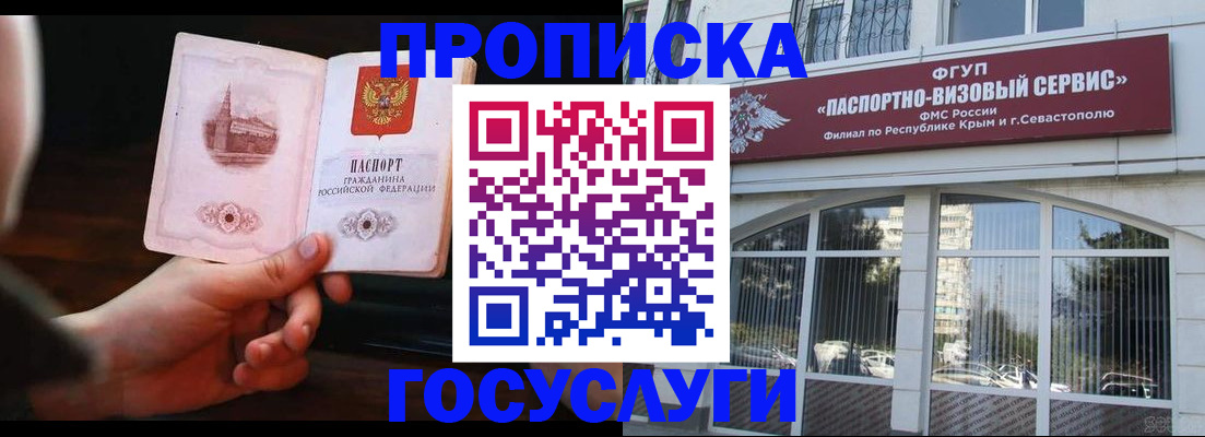 пропишу в квартире в Чебоксарах