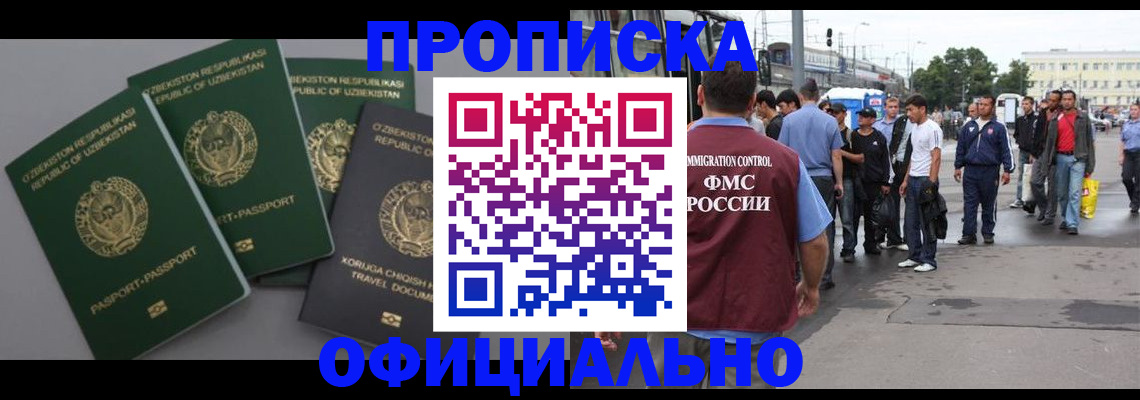 регистрация для дет. сада в Чебоксарах