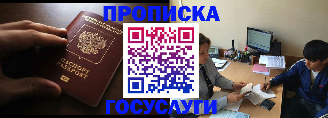 миграционный учет в Чебоксарах